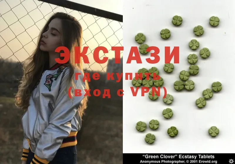 hydra   Сельцо  Ecstasy ешки 