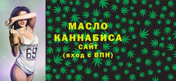 ECSTASY Бронницы